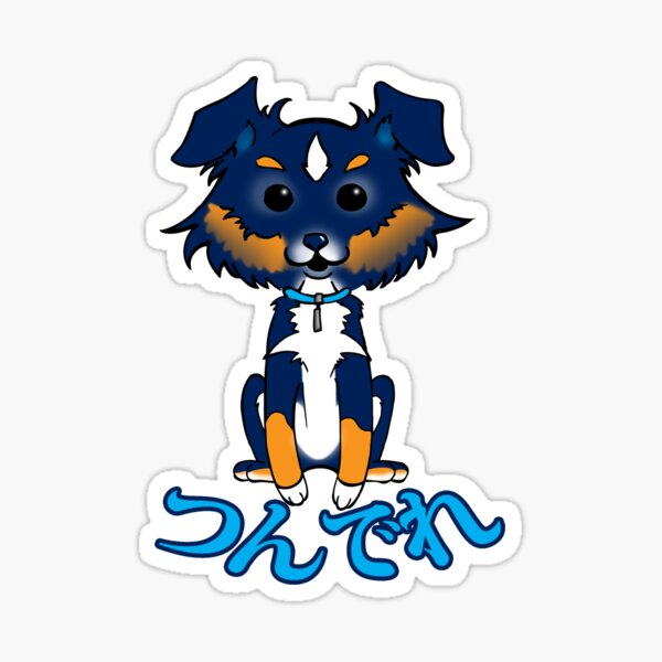 tsundere pup Sticker