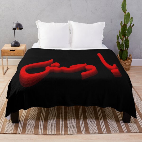 Item preview, Ya Wa7sh (Beast) in Arabic | يا وحش designed and sold by dandouna321.