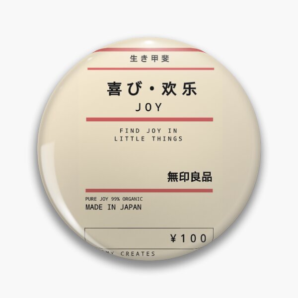 Item preview, Muji inspired Finding Joy designed and sold by dreamycreates.