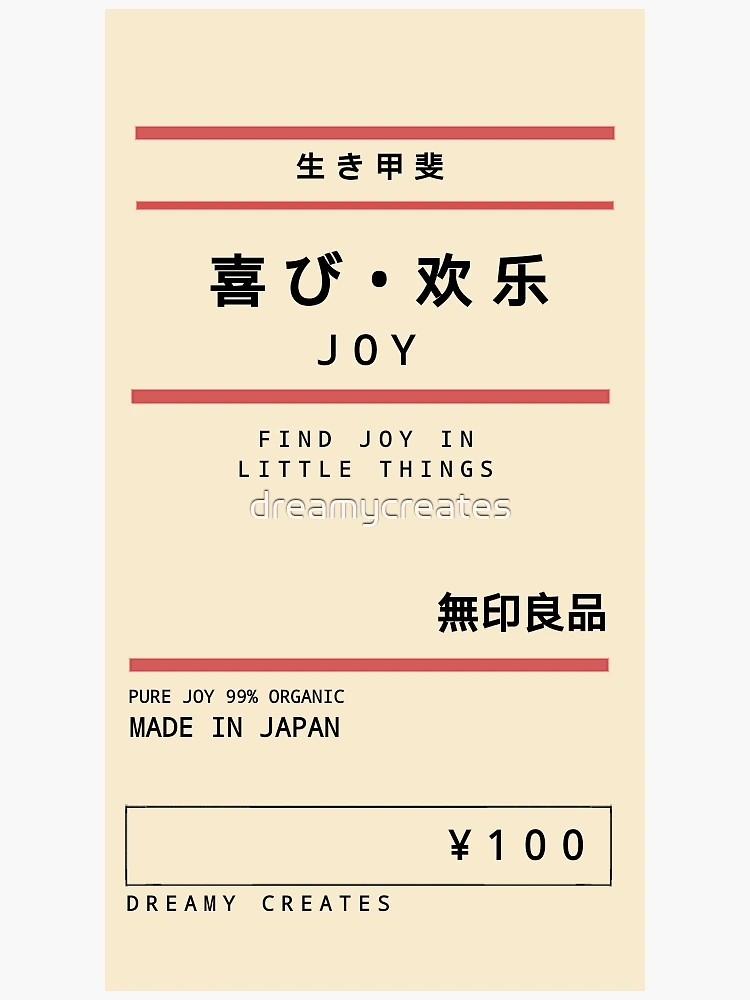 Muji inspired Finding Joy