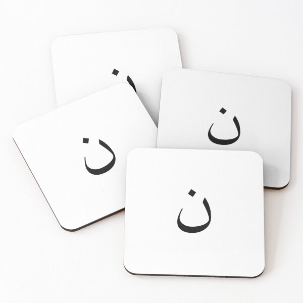 Item preview, Arabic Letter "Nuun(N)" Design(available in all products) designed and sold by hyunkim.