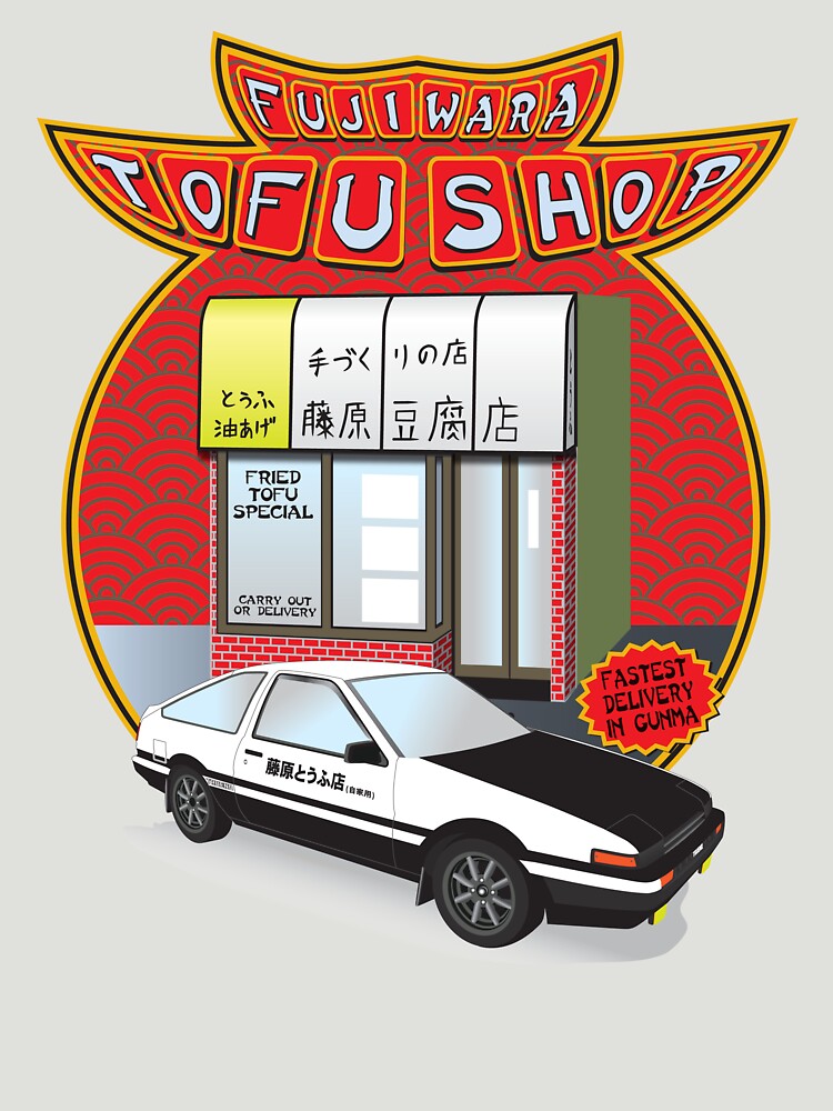 Initial D- Fujiwara Tofu Shop by chewietoo