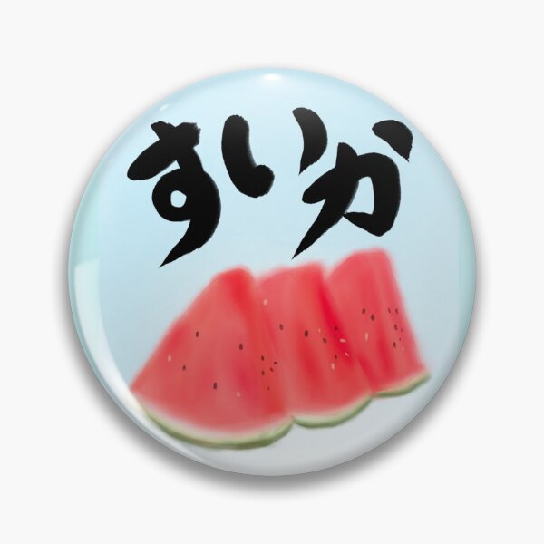 Item preview, Japanese watermelon  designed and sold by Marinaaa010.