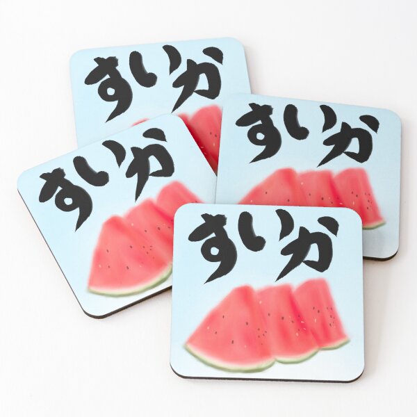 Item preview, Japanese watermelon  designed and sold by Marinaaa010.