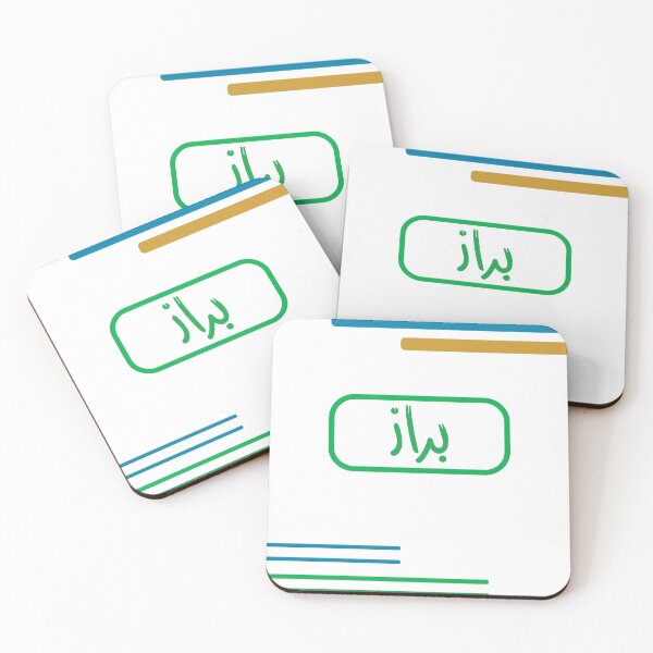 Item preview, Life is sometimes..... designed and sold by HalunaHappy.