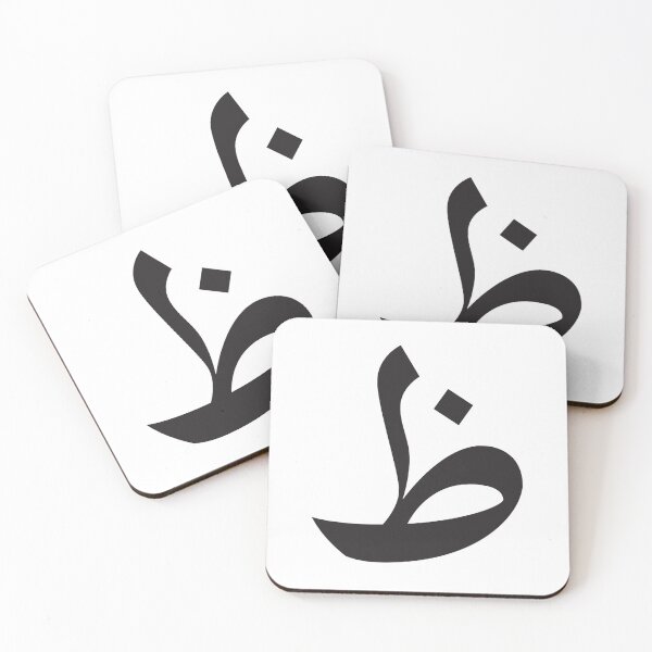 Item preview, Arabic Letter "Thaa(Th)" Design(available in all products) designed and sold by hyunkim.