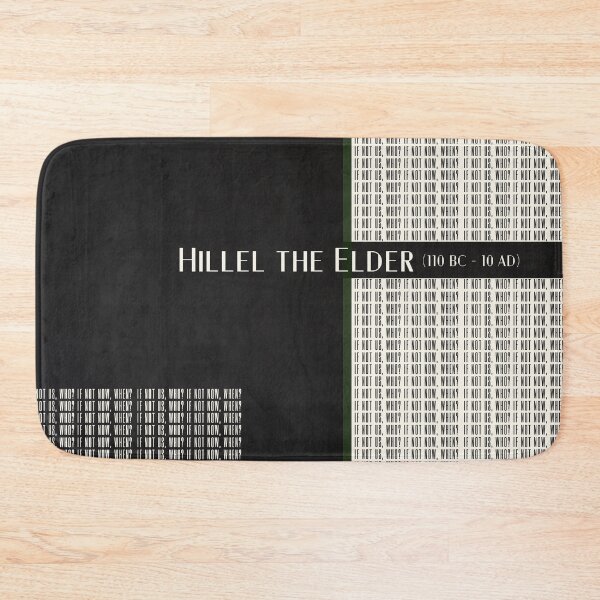 Item preview, If Not Us, Who? Motivational Quote #1 designed and sold by Nola Lee Kelsey.
