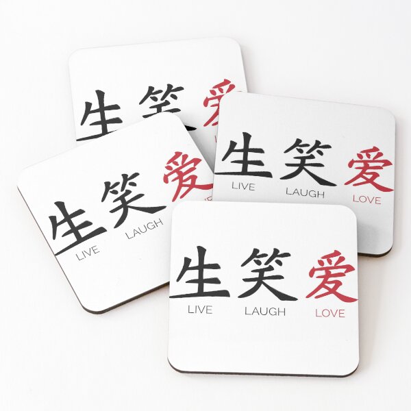 Item preview, Live Laugh Love Japanese Kanji designed and sold by ZENclothing.