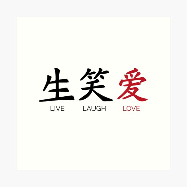 100 most common Chinese verbs  Love symbol tattoos Gaara tattoo Small  tattoos