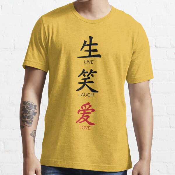 Gaara Symbol Kanji' Men's Tall T-Shirt | Spreadshirt