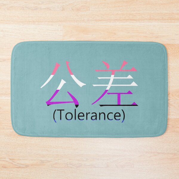 Item preview, Simplified Chinese-Tolerance(of being fluid) designed and sold by TheVioletWitch.