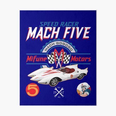 Speed Racer Mach 5 Watercolor Art Print 