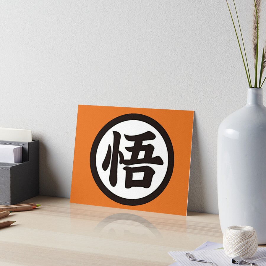 Dragon Ball Goku Turtle Gi Logo Art Board Print For Sale By Kuu Haku