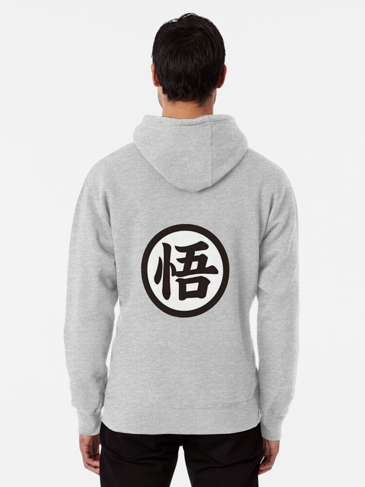 goku gi hoodie