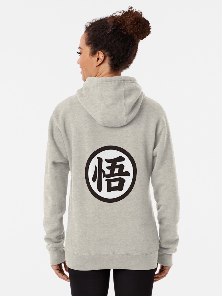 goku gi hoodie