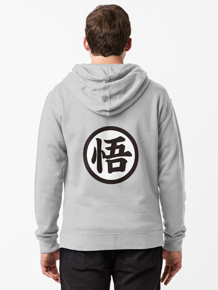 goku gi hoodie