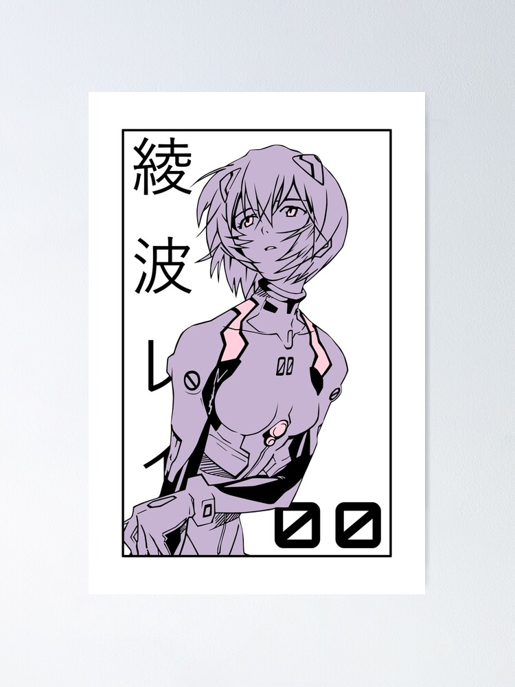 Rei Ayanami Evangelion Manga V1 Poster By Maxgraphic Redbubble Rei Ayanami Evangelion Manga V1 Poster By Maxgraphic Redbubble
