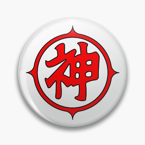 Item preview, Kami-Sama Kanji designed and sold by Kudere-Shen-Woo.