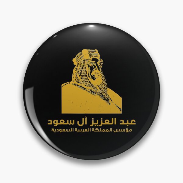 Item preview, Abdelaziz Al Saud - Founder of Saudi Arabia الملك عبد العزيز آل سعود designed and sold by Omar Dakhane.