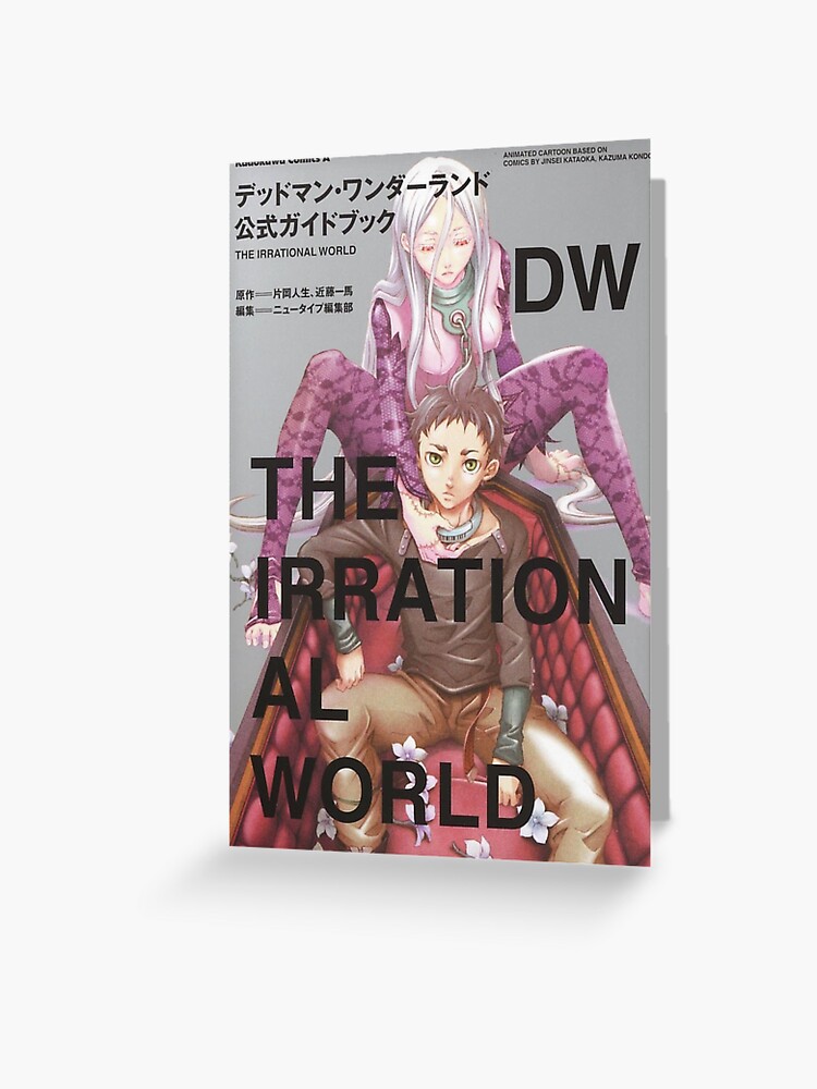 Deadman Wonderland Tiw Greeting Card By Lilacbunny Redbubble
