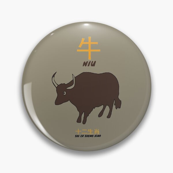Item preview, Chinese Zodiac Niu designed and sold by KewaleeTee.