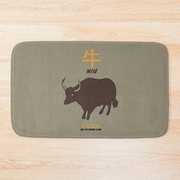 Item preview, Chinese Zodiac Niu designed and sold by KewaleeTee.