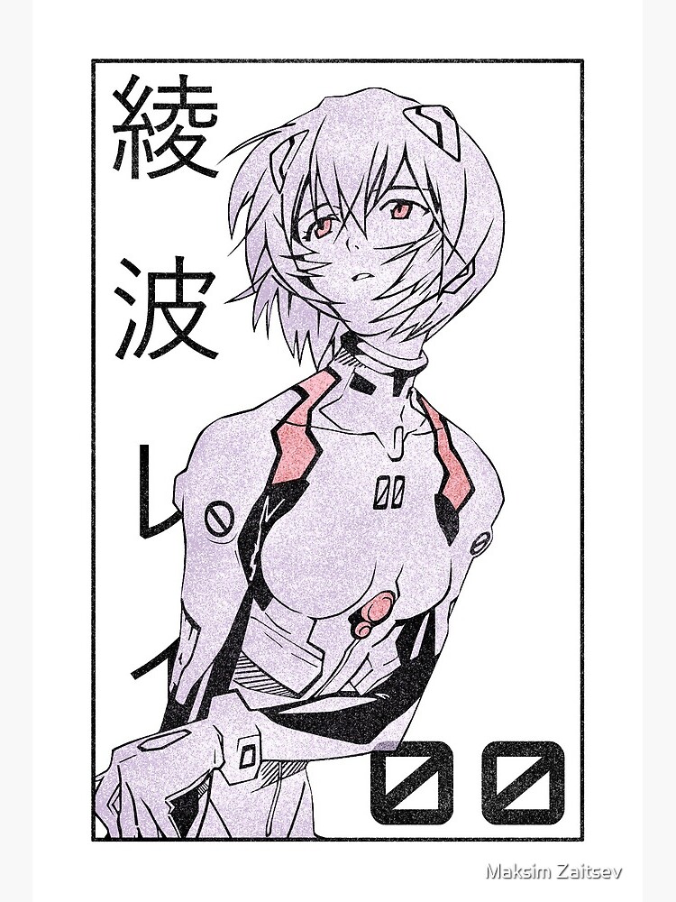 Rei Ayanami Evangelion Manga V2 Art Board Print By Maxgraphic Redbubble Rei Ayanami Evangelion Manga V2 Art Board Print By Maxgraphic Redbubble