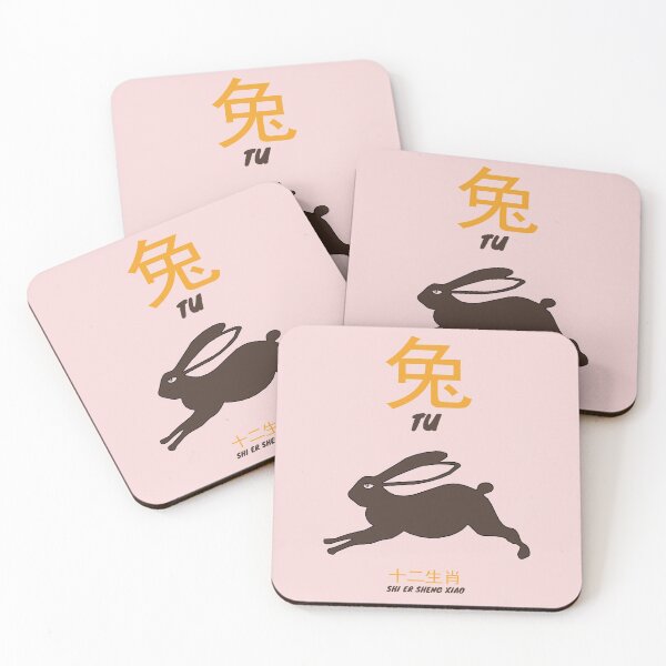 Item preview, Chinese Zodiac Tu designed and sold by KewaleeTee.
