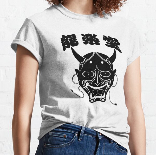 black hannya mask Classic T-Shirt