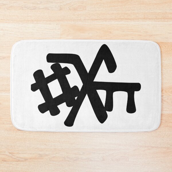 Item preview, Palaiologan Monogram (Συμπίλημα, sympilēma) designed and sold by Didoula.