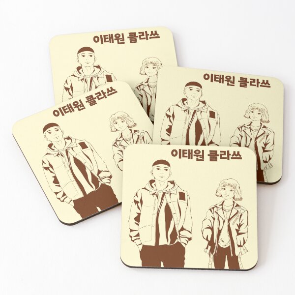 Item preview, ITAEWON CLASS (BROWN COLOR) designed and sold by chibibyjean.