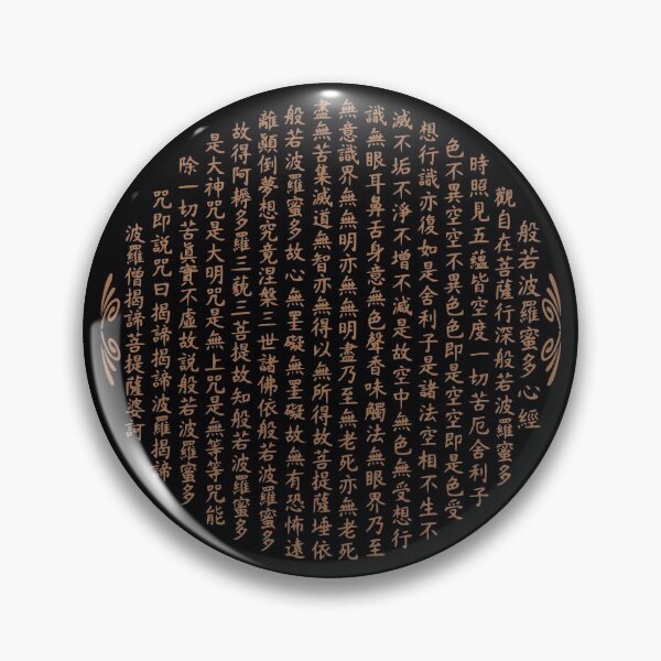 Item preview, Zen Buddhism Mantra Heart Sutra Chinese Calligraphy  designed and sold by h44k0n.