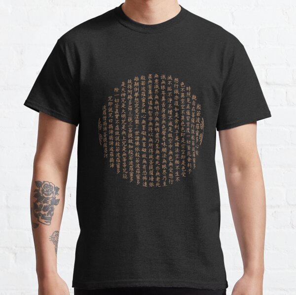 Item preview, Zen Buddhism Mantra Heart Sutra Chinese Calligraphy  designed and sold by h44k0n.