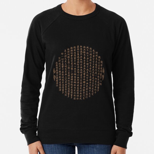 Zen Buddhism Mantra Heart Sutra Chinese Calligraphy Lightweight Sweatshirt