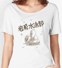 Iwatobi Secret Version! Women's Relaxed Fit T-Shirt