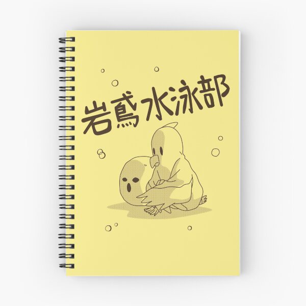 Item preview, Iwatobi Secret Version! designed and sold by a745.