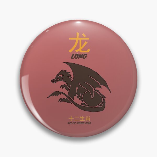 Item preview, Chinese Zodiac Long designed and sold by KewaleeTee.