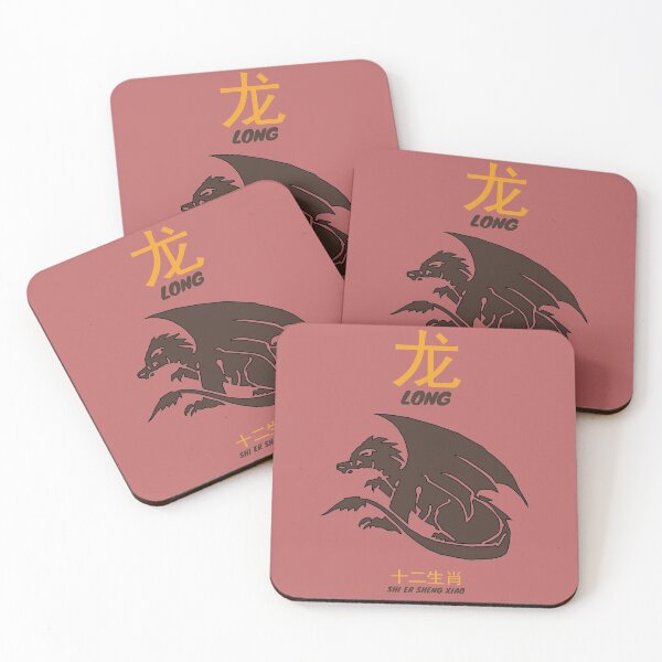 Item preview, Chinese Zodiac Long designed and sold by KewaleeTee.