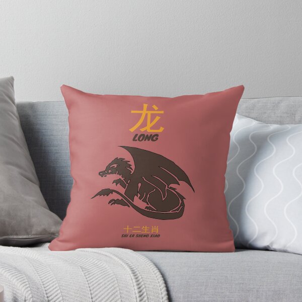 Item preview, Chinese Zodiac Long designed and sold by KewaleeTee.