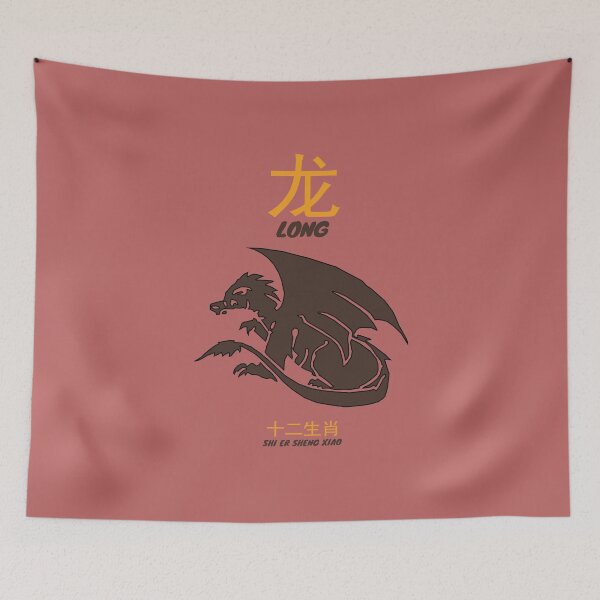 Item preview, Chinese Zodiac Long designed and sold by KewaleeTee.