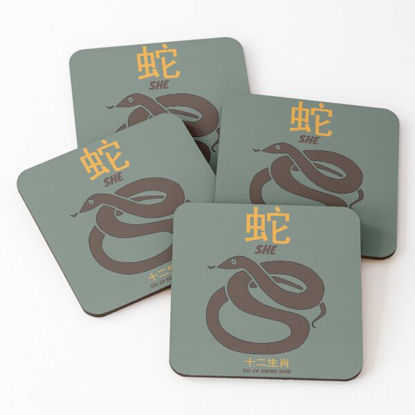 Item preview, Chinese Zodiac She designed and sold by KewaleeTee.