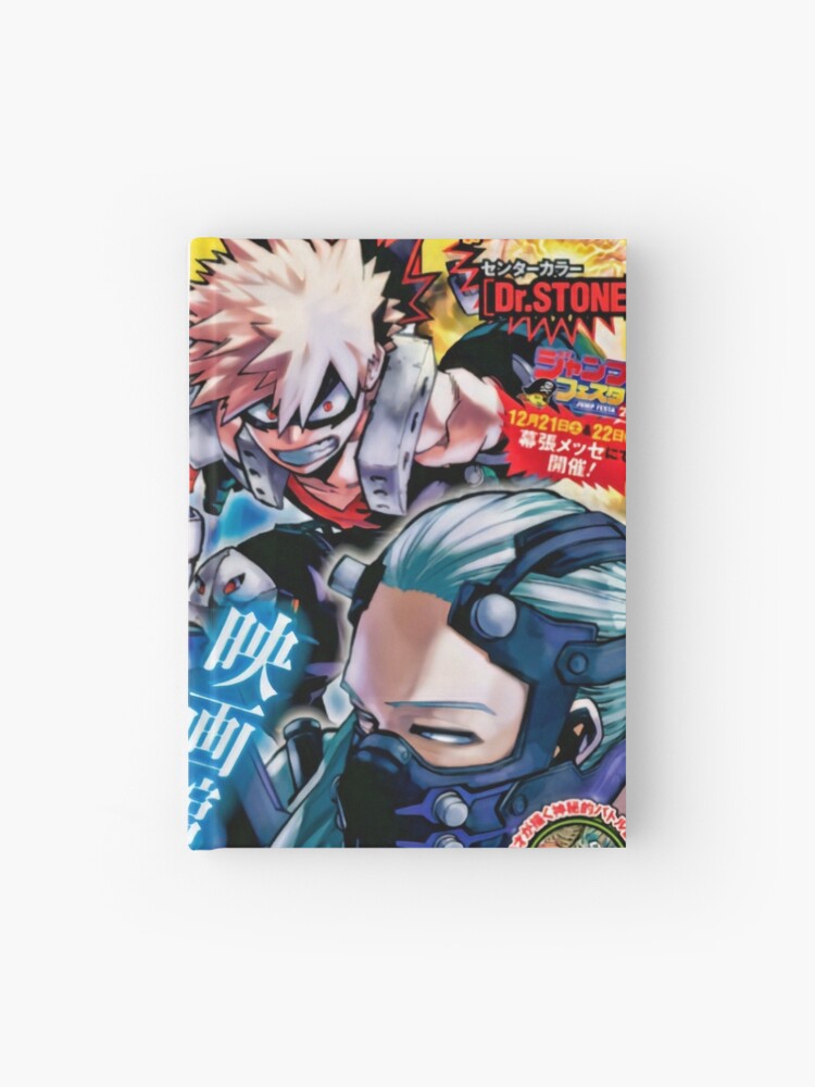 Shonen Jump Bakugou Deku Vs Nine Hardcover Journal By Bunbaku Redbubble