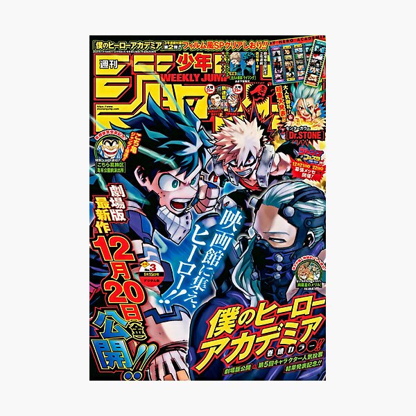 Shonen Jump Bakugou & Deku VS Nine Photographic Print