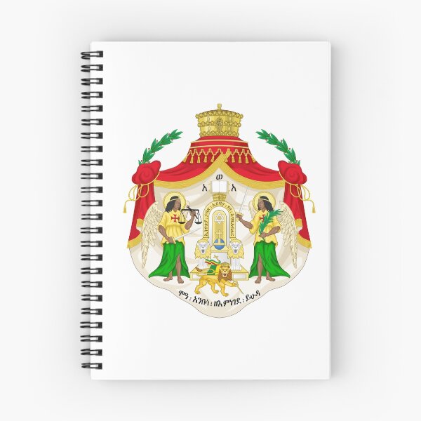 Item preview, Coat of Arms of the Ethiopian Empire designed and sold by abbeyz71.