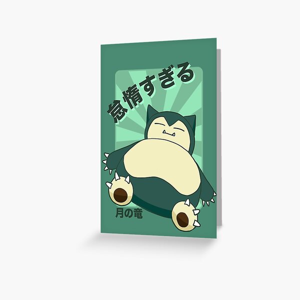 Lazyyyy - Moon Dragon Greeting Card