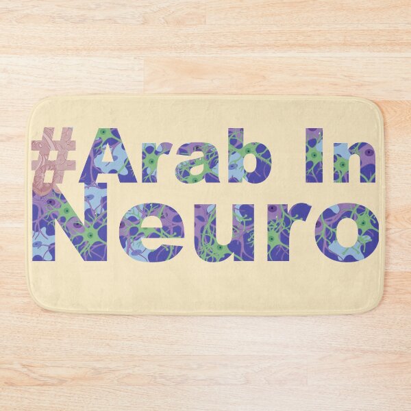 Item preview, #ArabInNeuro designed and sold by ArtsySciTi.