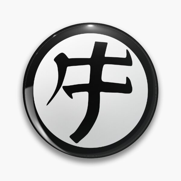 Item preview, Ox King Kanji  designed and sold by Kudere-Shen-Woo.