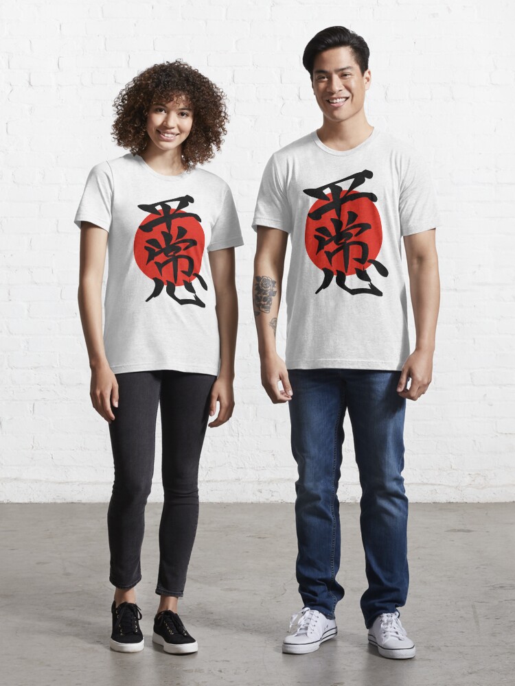 Japanese Kanji T Shirt for Men Women Peace 