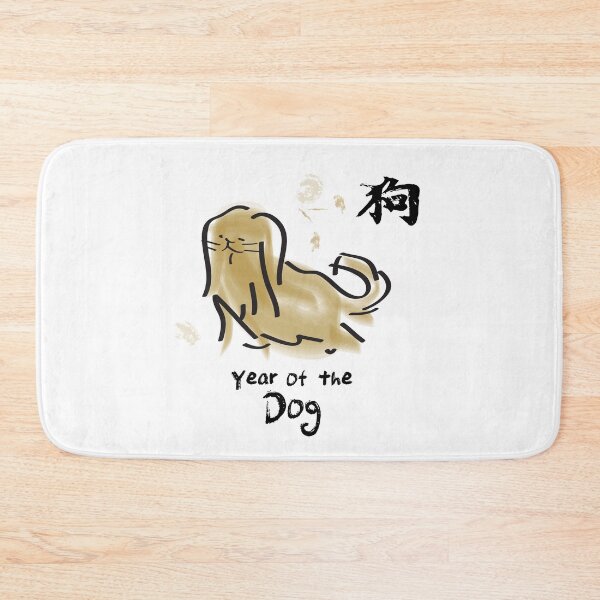 Item preview, Chinese Lunar Year of the Dog designed and sold by impetum.