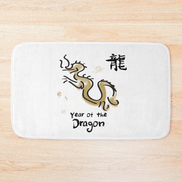 Item preview, Chinese Lunar Year of the Dragon designed and sold by impetum.